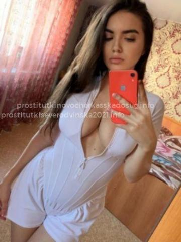 Анастасия